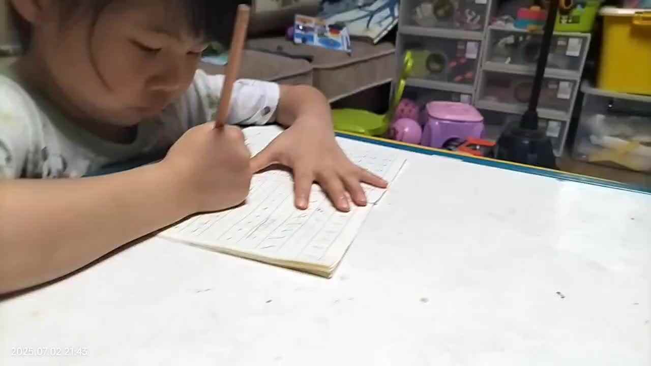 20250702大A于陈昱《控笔训练》.mp4