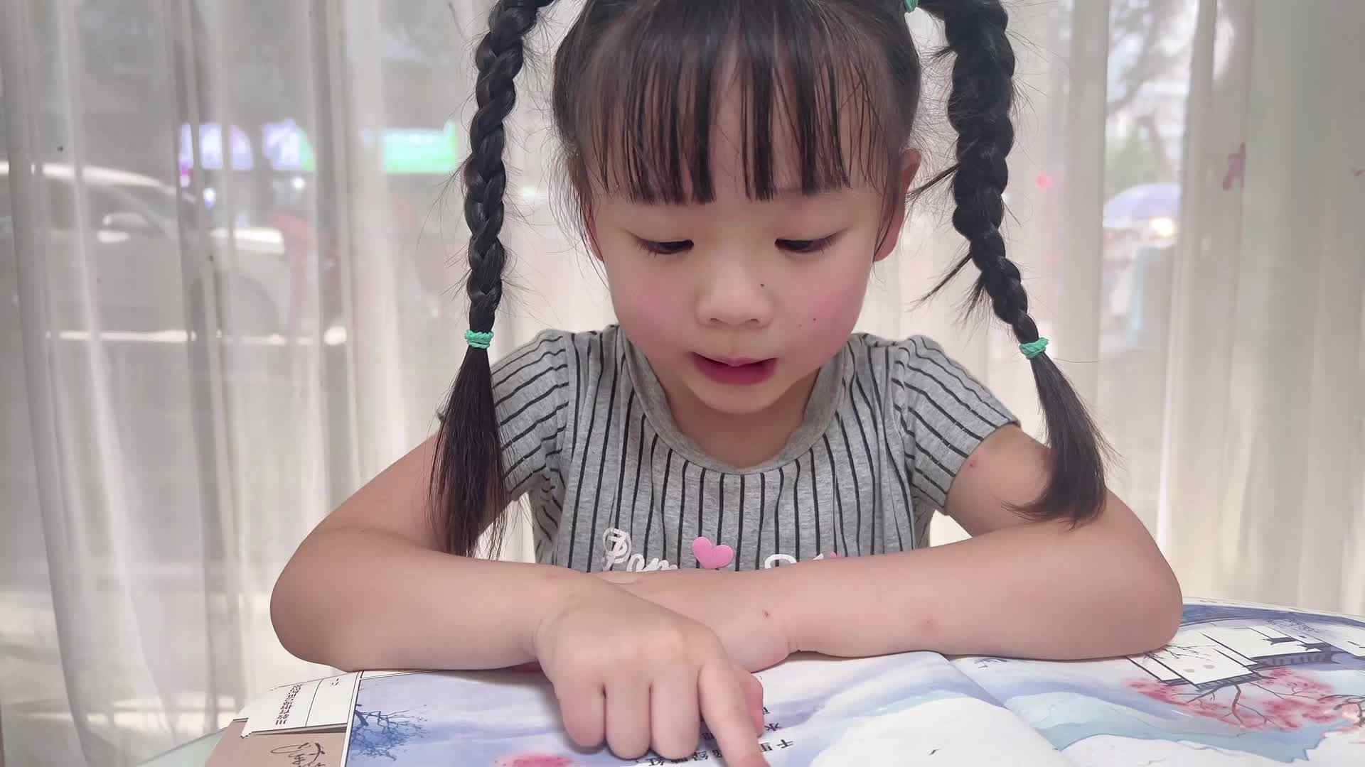 2025年7月25日中A班夏爱林～复习古诗四首