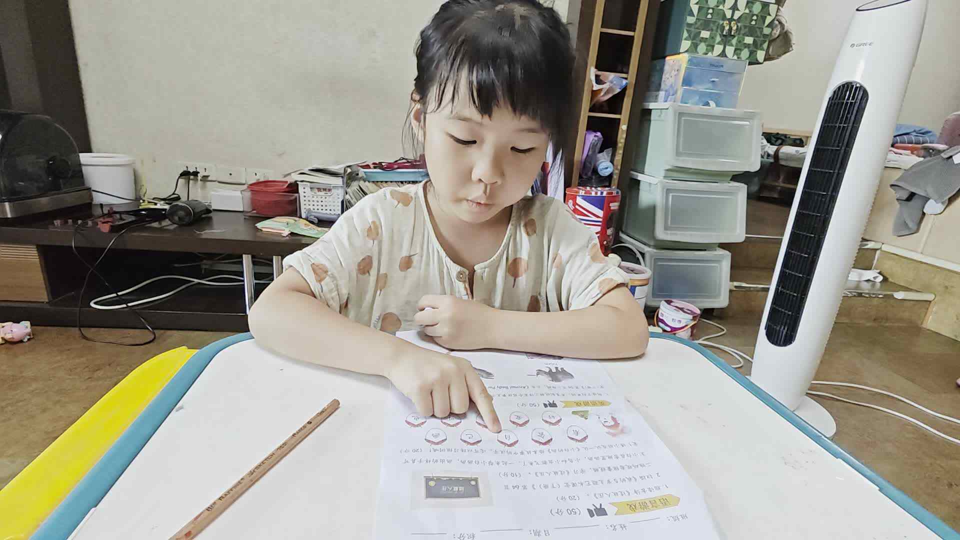 20250705大A于陈昱《小白的画》.mp4