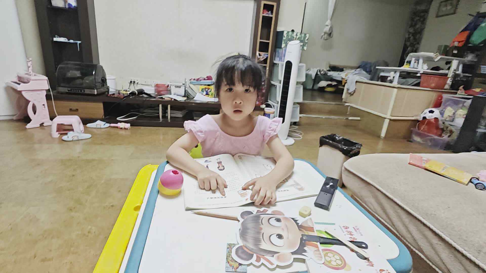 20250703大A于陈昱《老祖父和孙子》.mp4