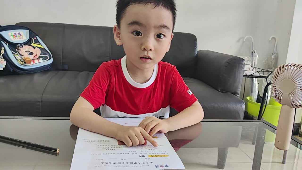中A班蒋熠_20250725_复习古诗  控笔练习.mp4