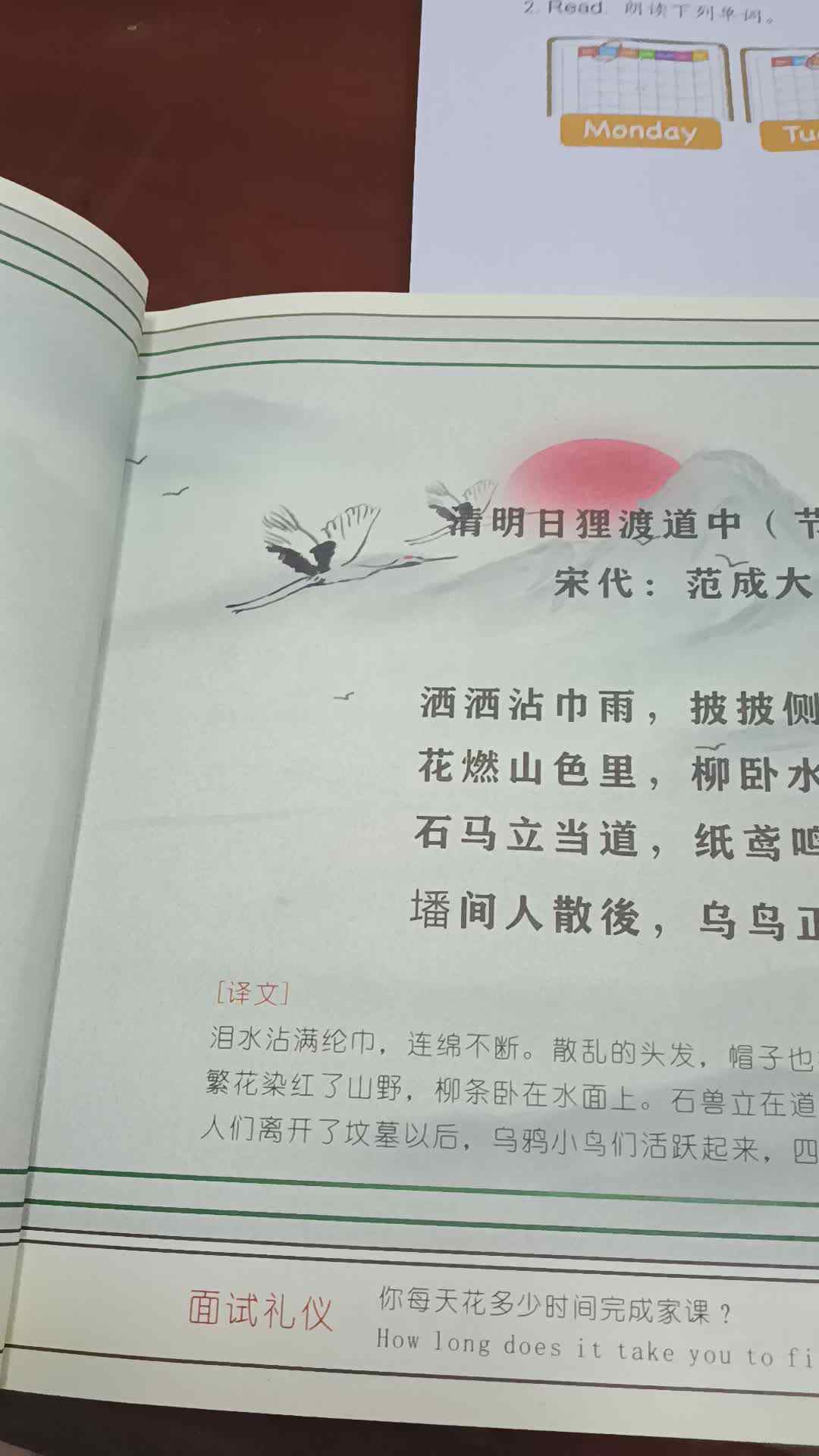 yinyihan