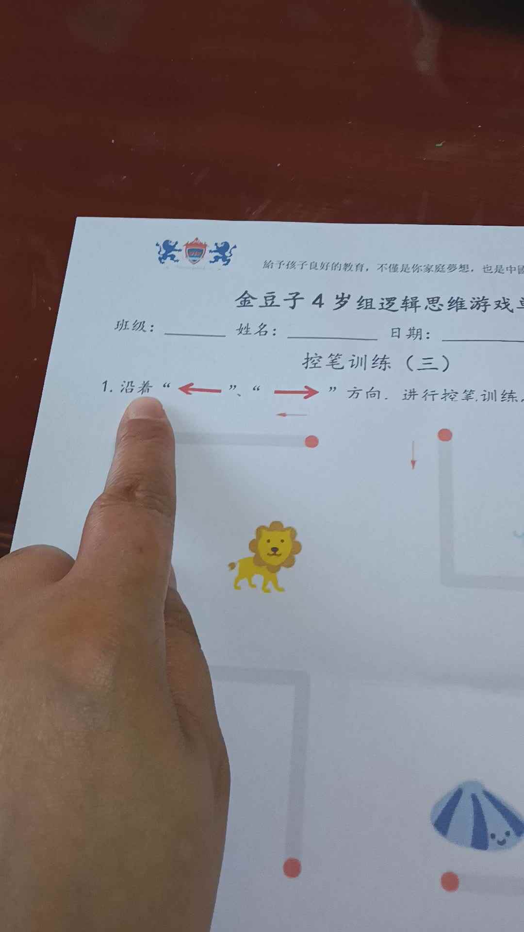 yinyihan