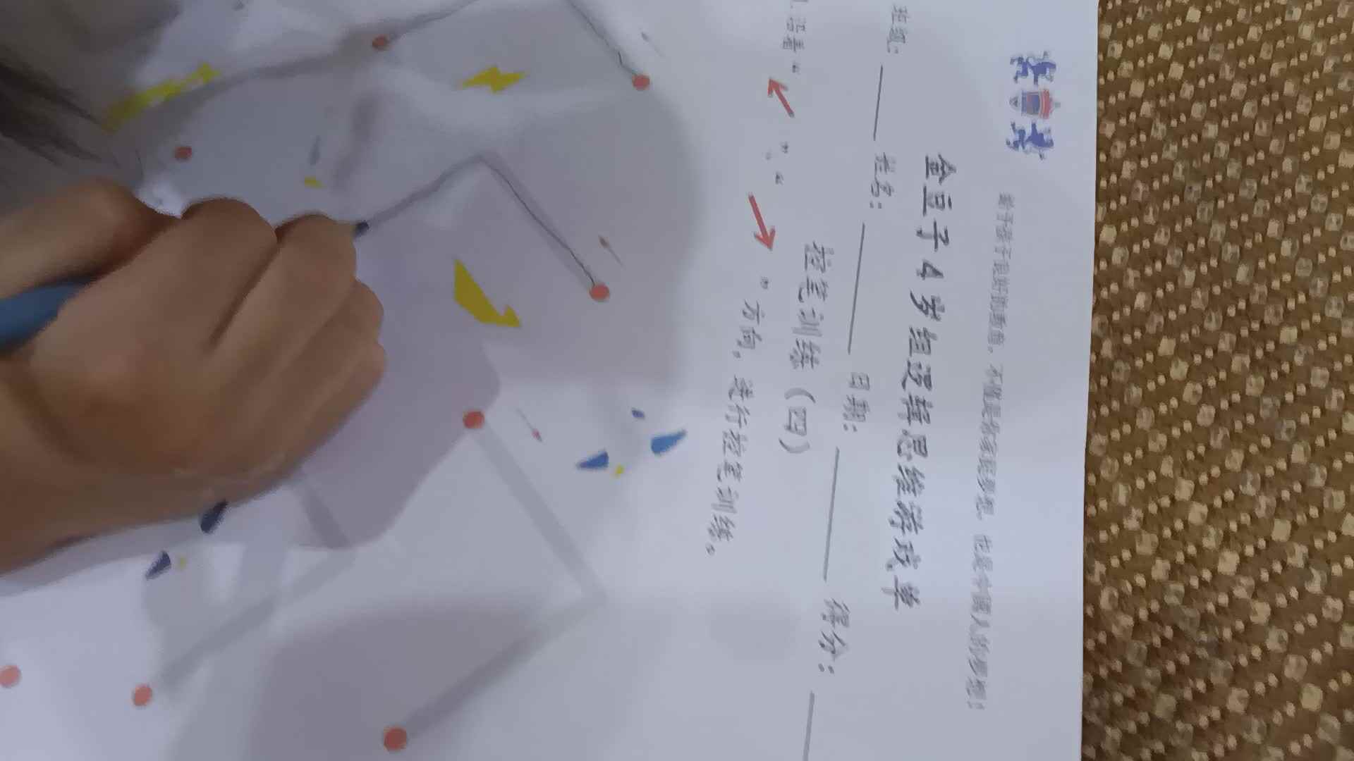 yinyihan