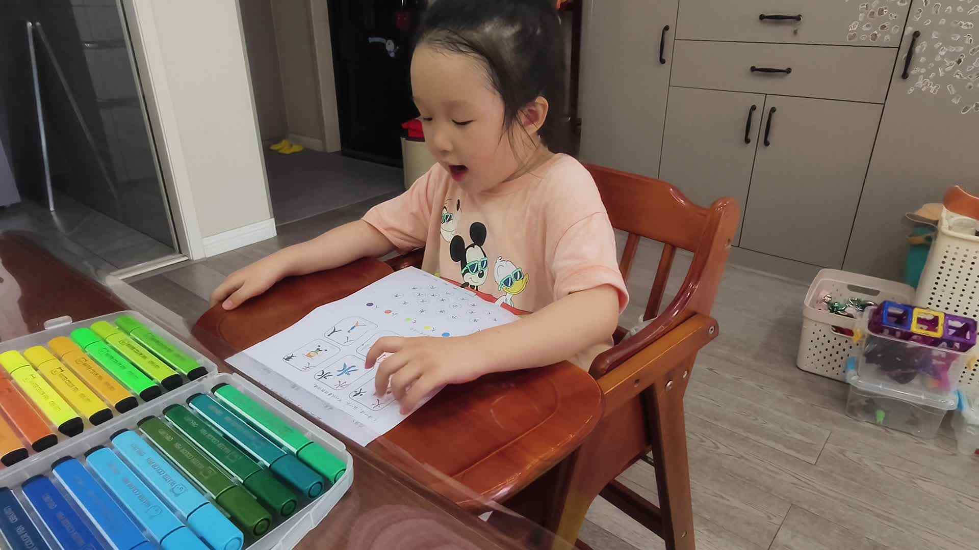 中A班+2025.7.8+陈苏妍+练习单