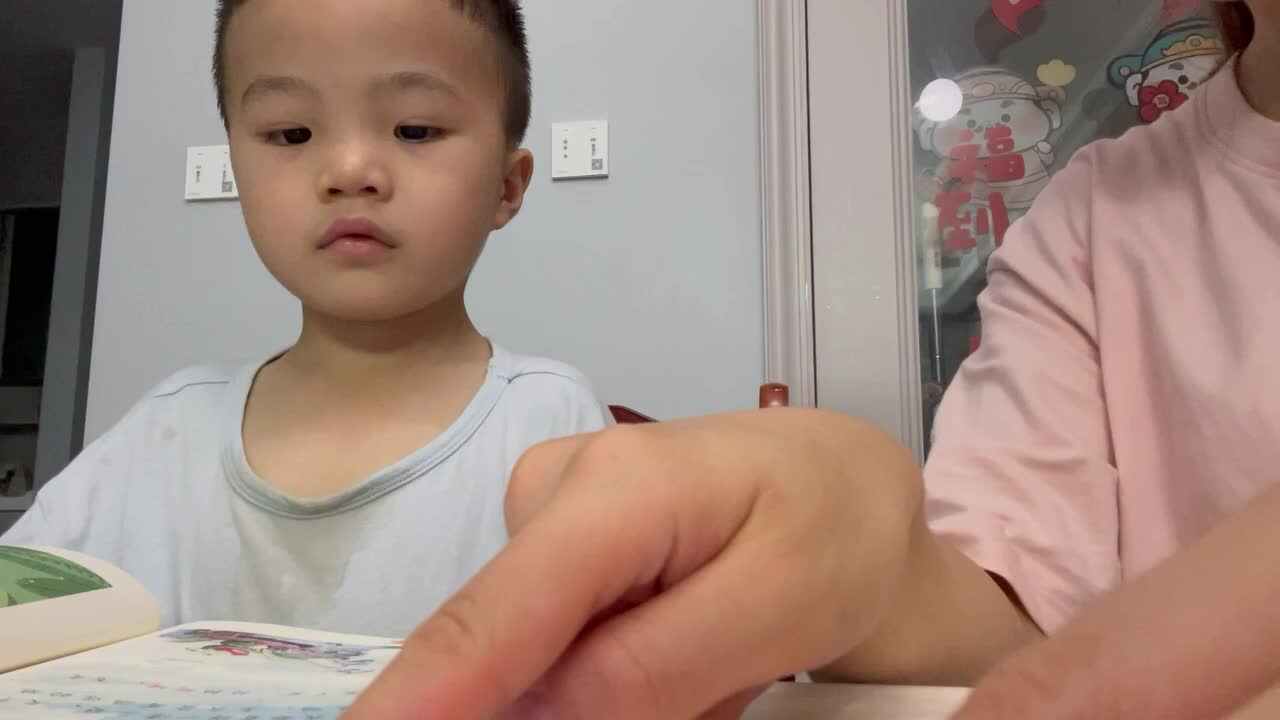 阅读语言书《坐井观天》