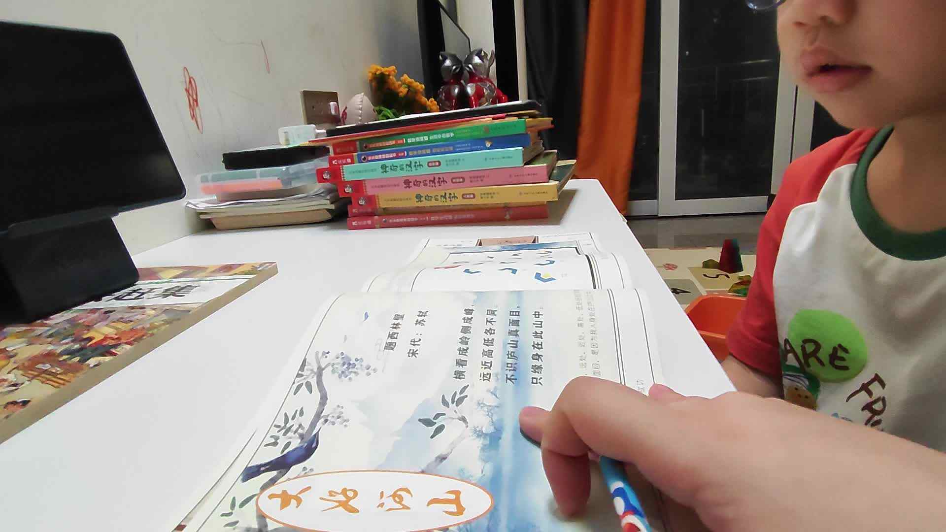 20258720中A班云泽指读古诗-《题西林壁》