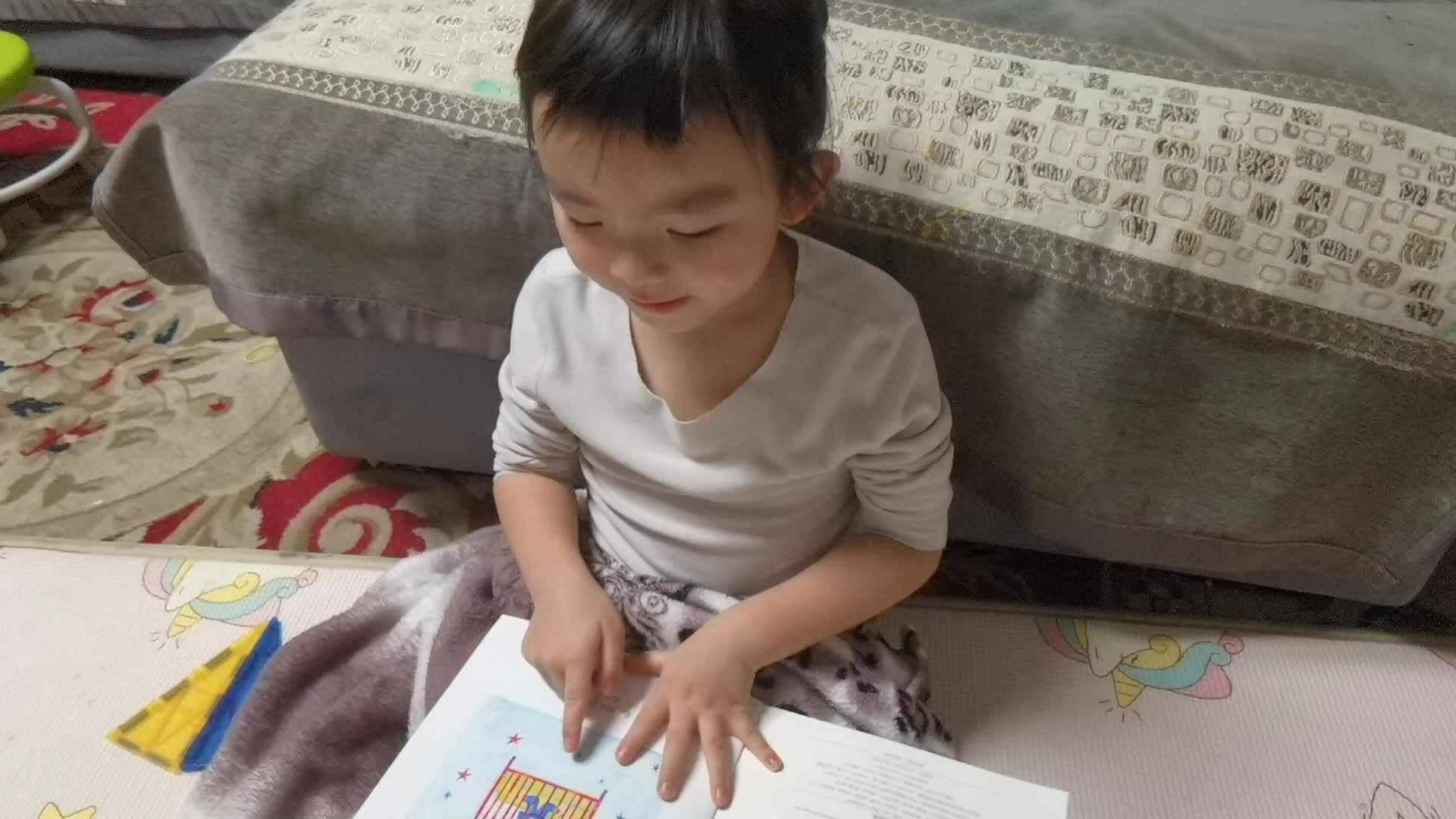 2025.7.8马司雨指读绘本《弗雷德的床》