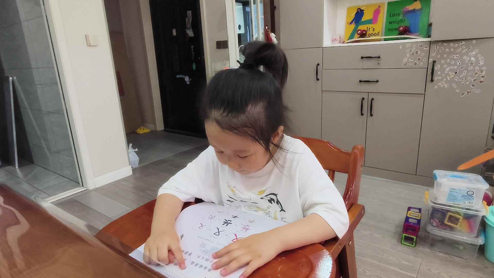 中A班+2025.7.1+陈苏妍+《训练单》