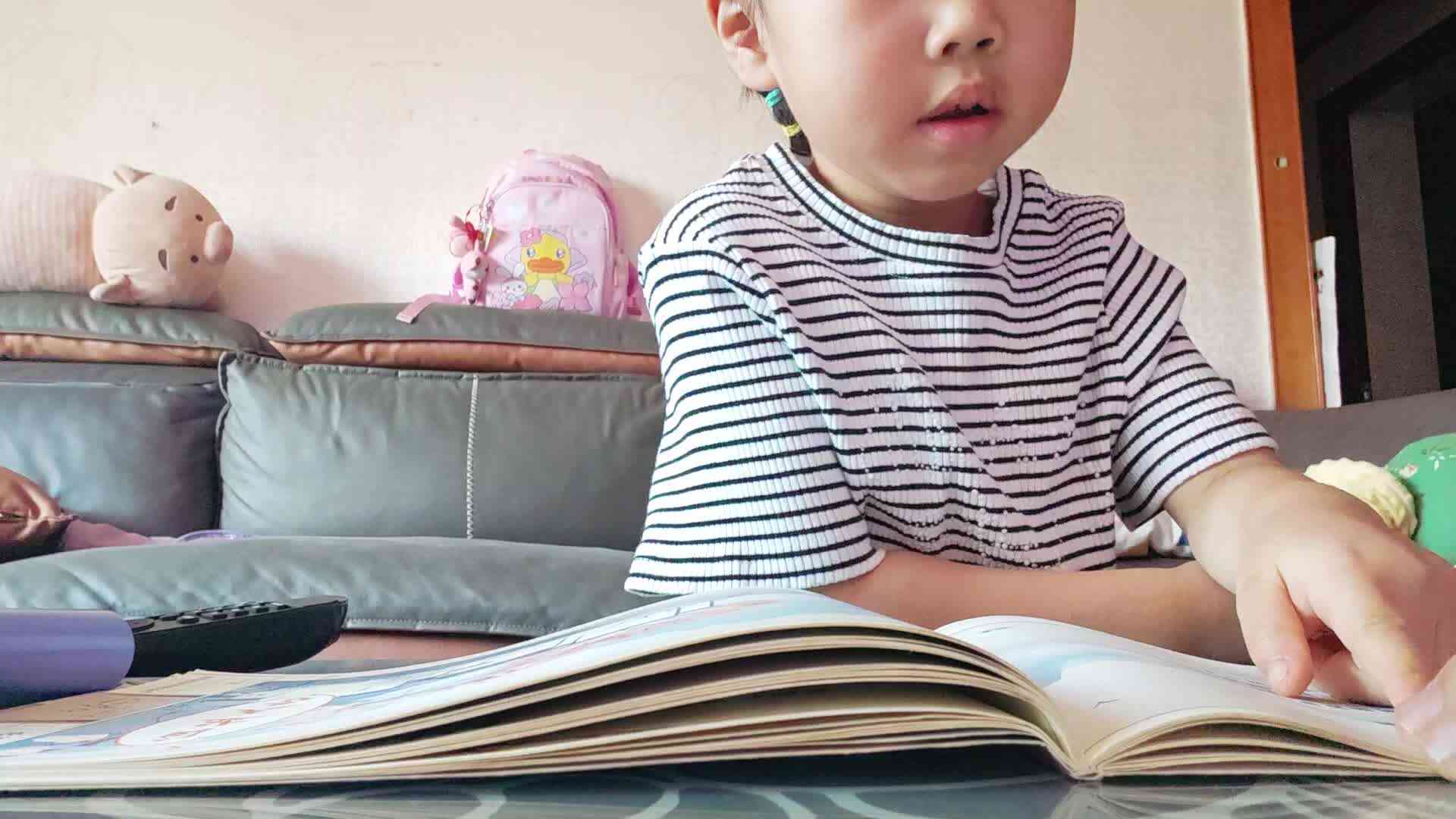 中A班2025.7.27张艺涵复习古诗.mp4