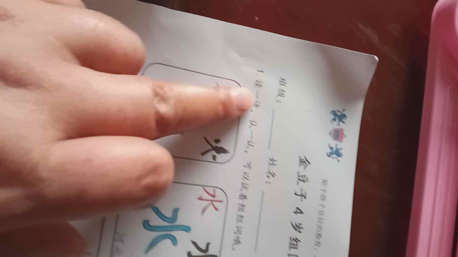 yinyihan