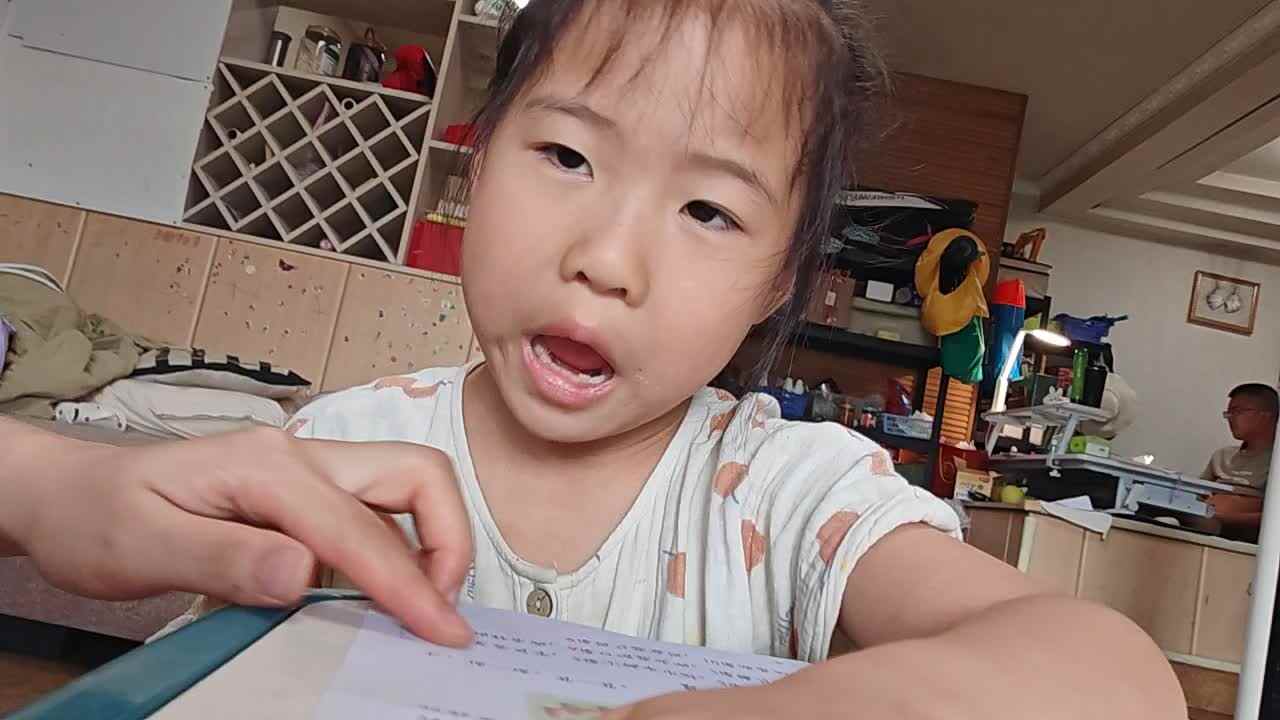20250914学A于陈昱《数字儿歌》.mp4