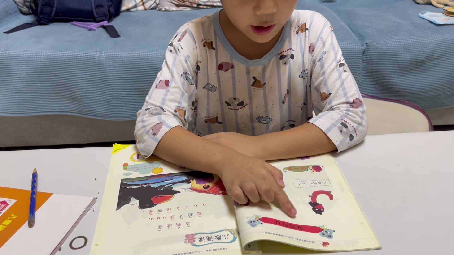 读单韵母u