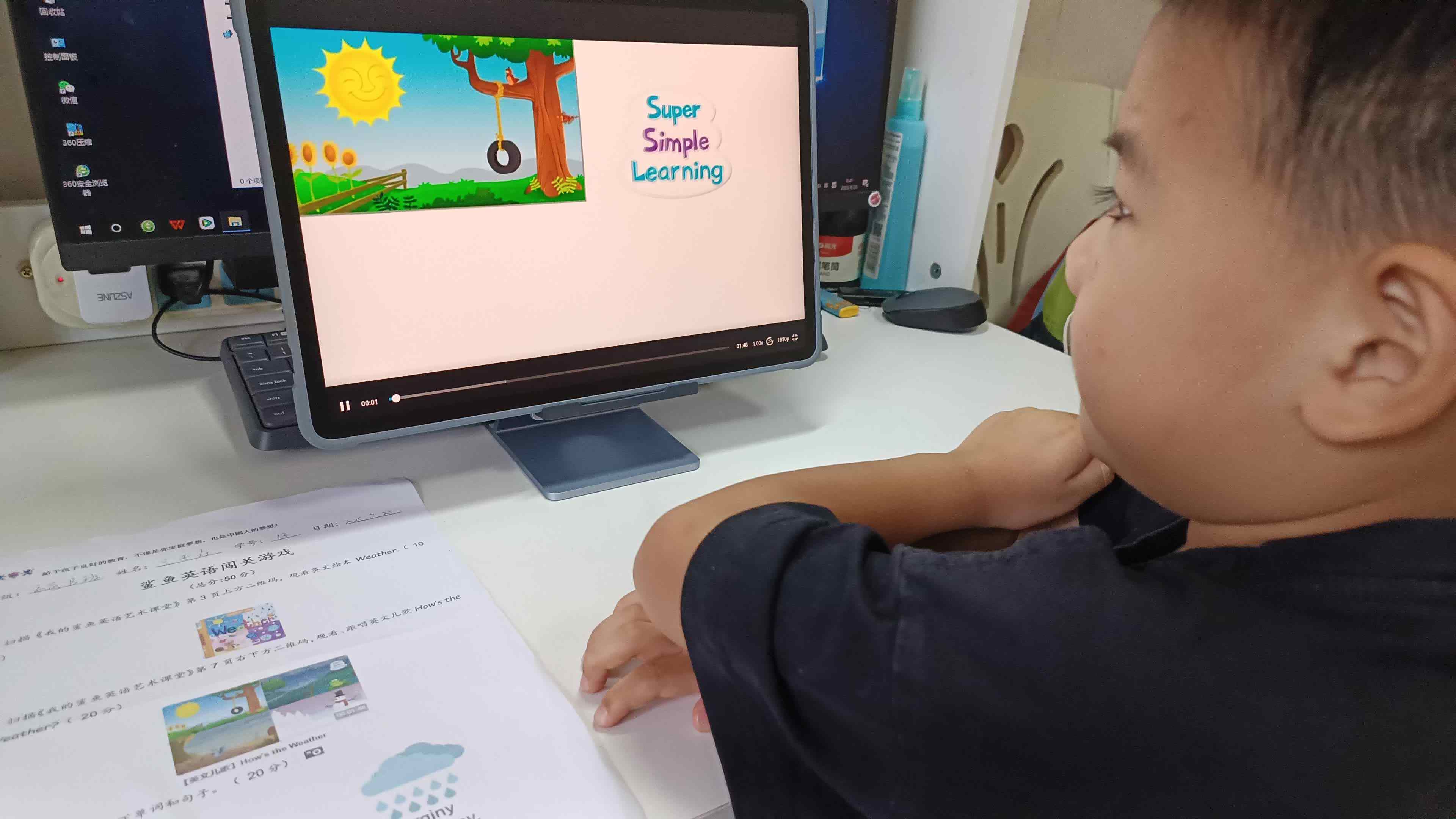 ⁣⁣学B班吕子垚观看英文绘本（How's the weather） 2025.09.20