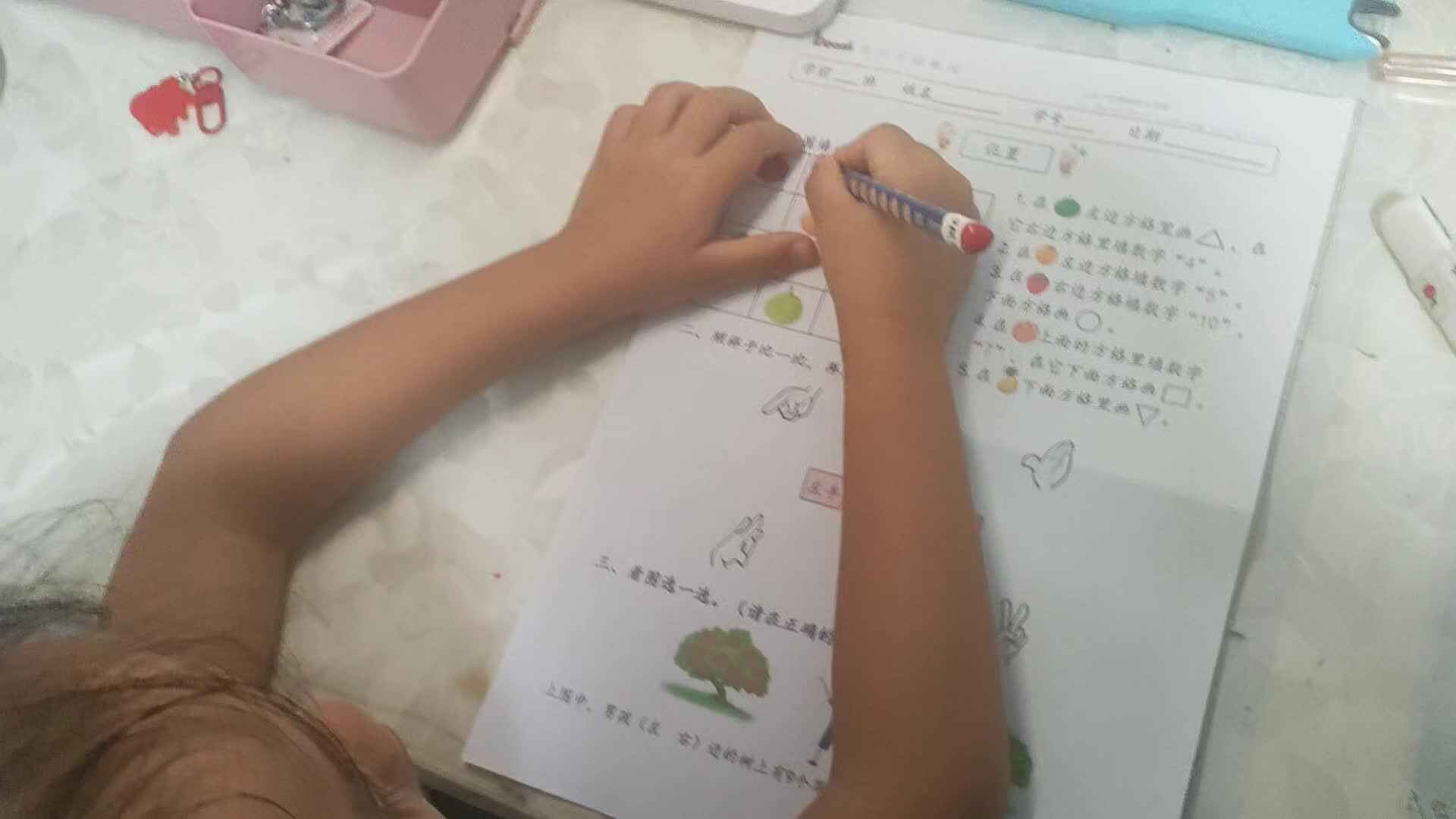 ⁣2028.9.11学前A班张弦思―位置.mp4