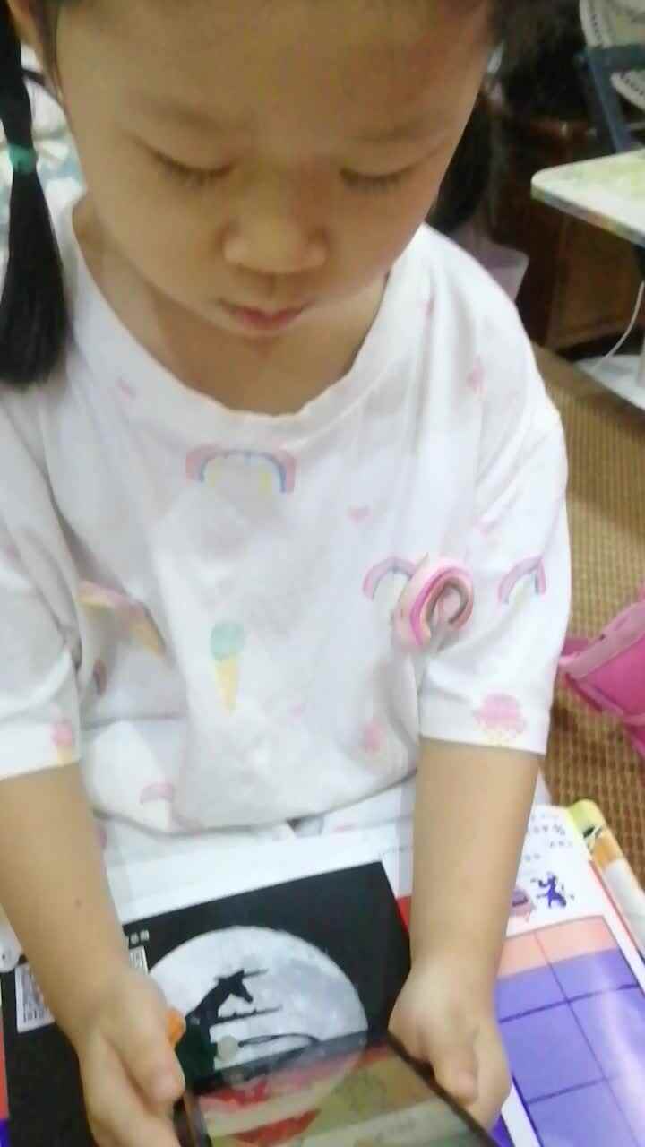 yinyihan