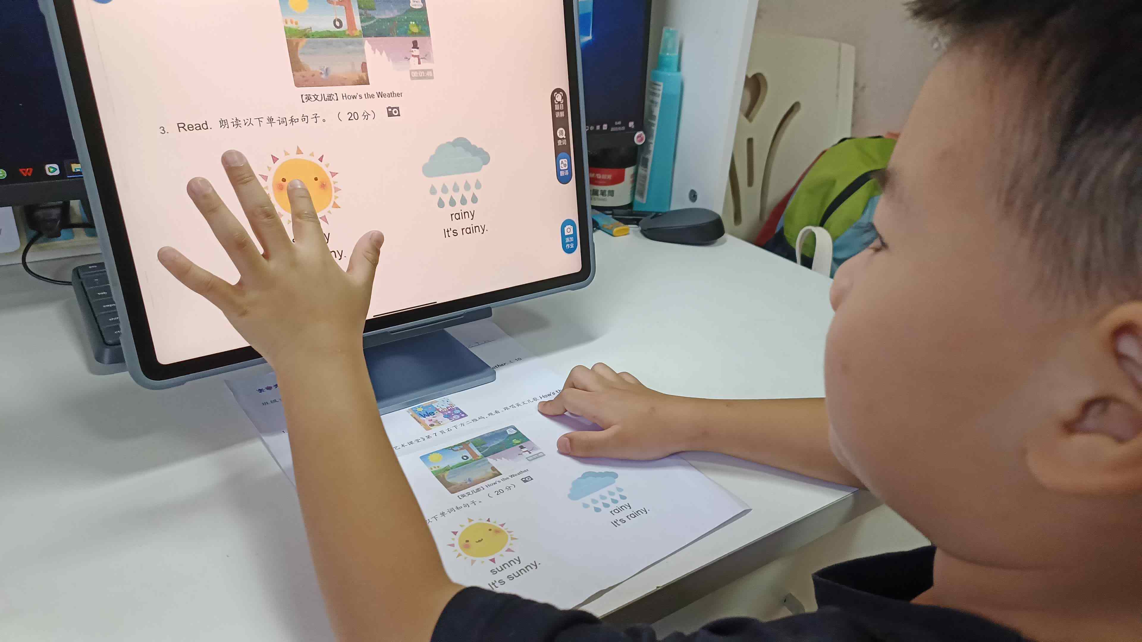 ⁣⁣⁣学B班吕子垚朗读单词和句子 2025.09.20