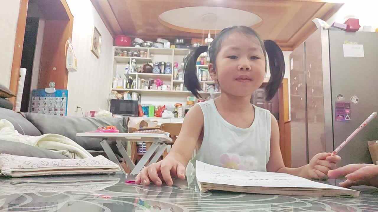 学前A班2025.9.13张艺涵-复习.mp4