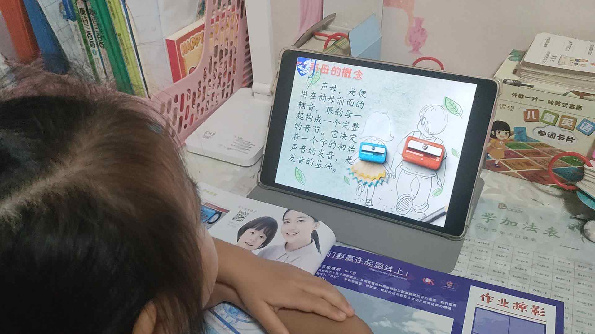 ⁣⁣⁣2025.9.22学前A班张弦思―观看声母b.mp4