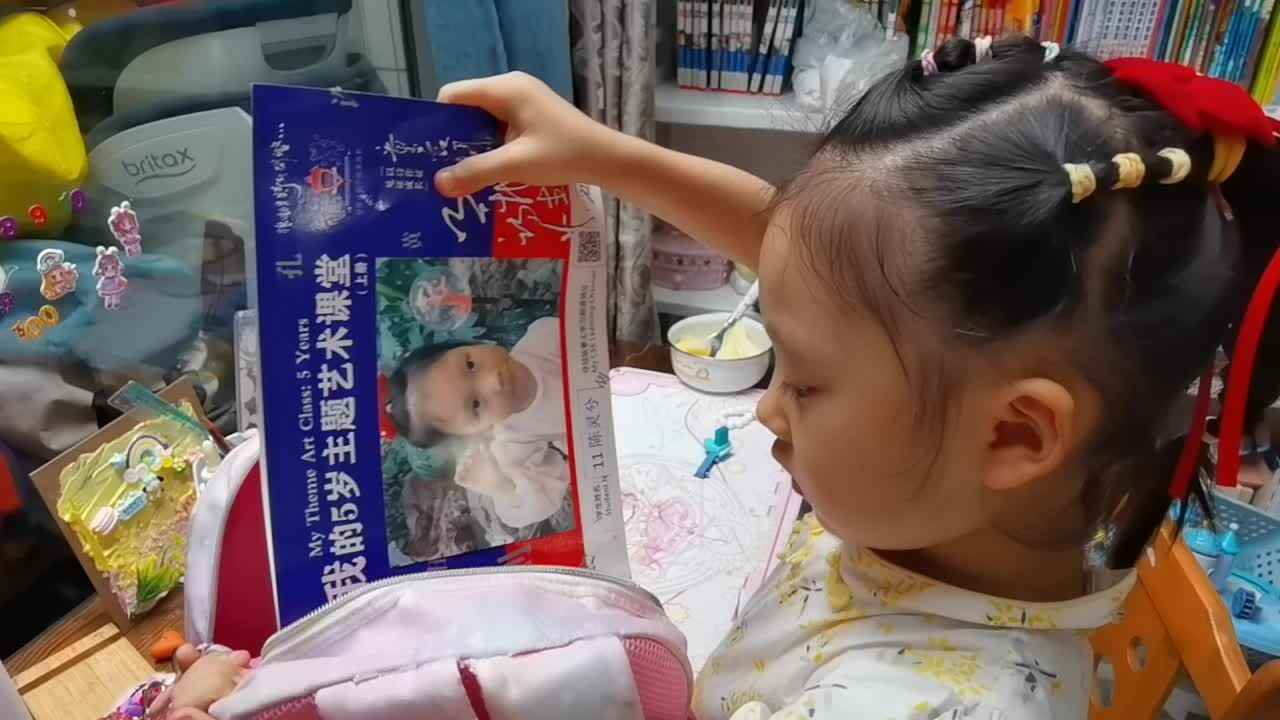 ⁣20250909陈灵兮闯关练习整理书包
