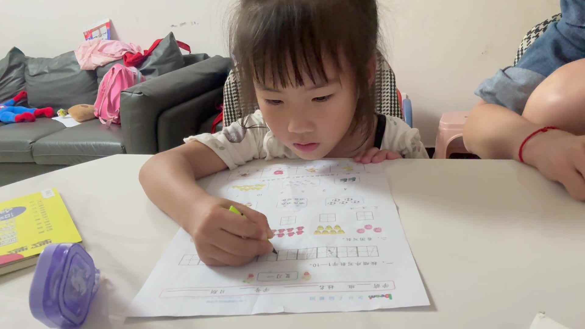 数学单书写