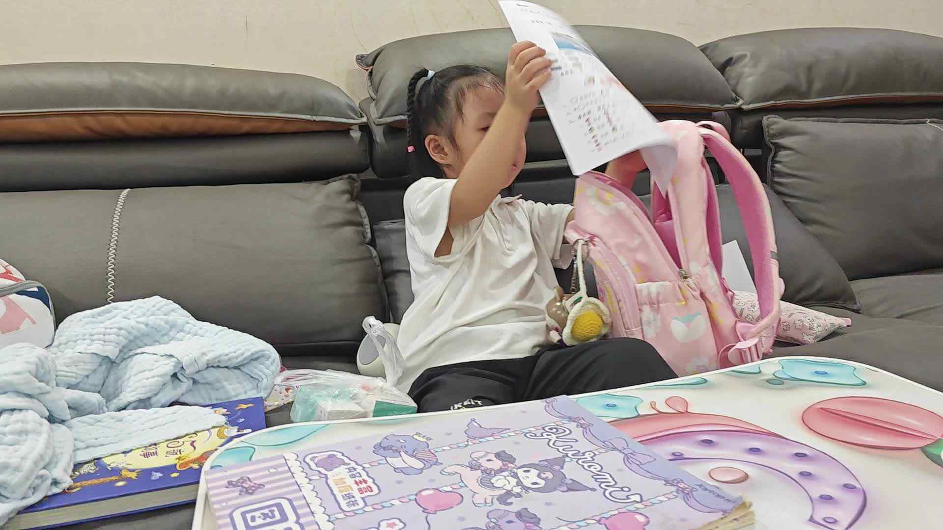 学前A班2025.9.10张艺涵-整理书包.mp4