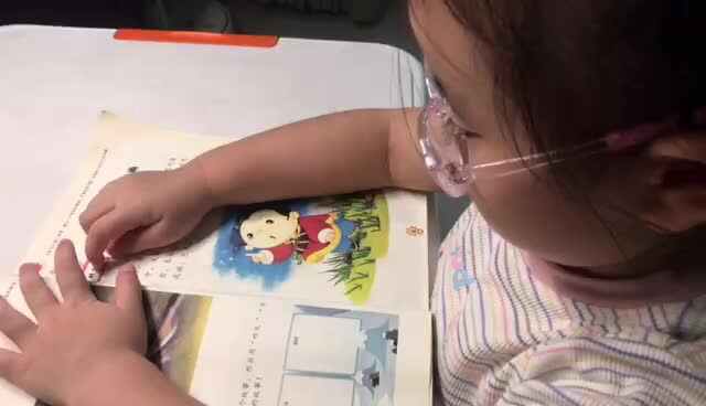25.9.17指读语言书第二课对子歌《一东》