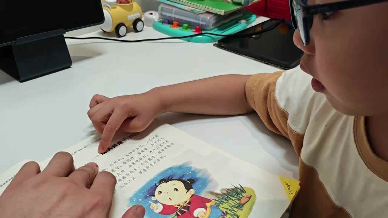20250917大A班《天对地雨对风》