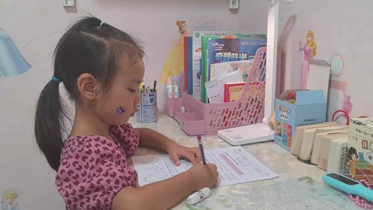⁣⁣⁣⁣⁣⁣⁣2025.9.17学前A班张弦思―相邻数.mp4