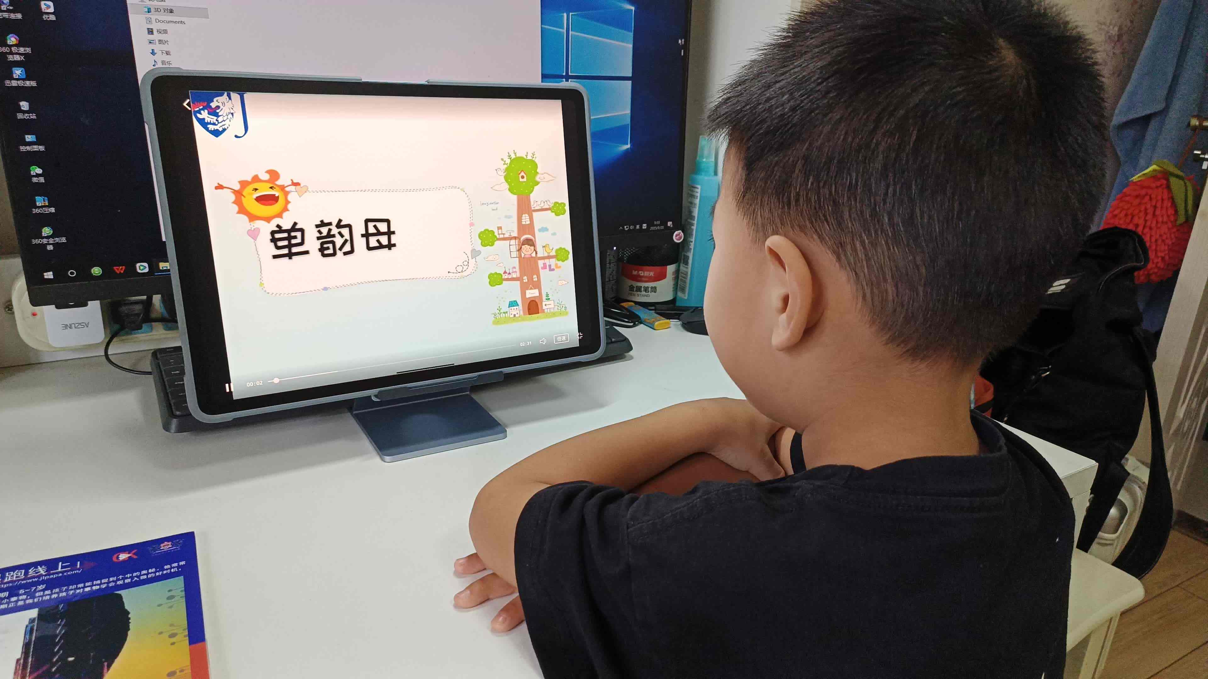 ⁣⁣⁣⁣⁣学B班吕子垚跟读单韵母u的视频 2025.09.20