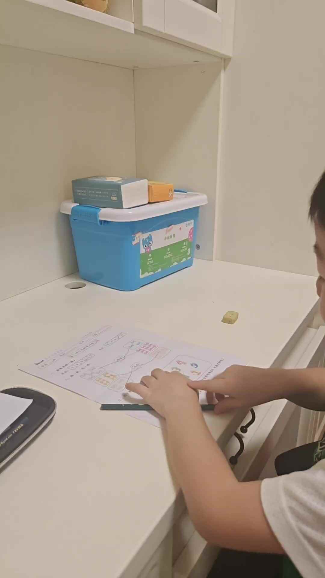 学B班～罗圣杰9.18