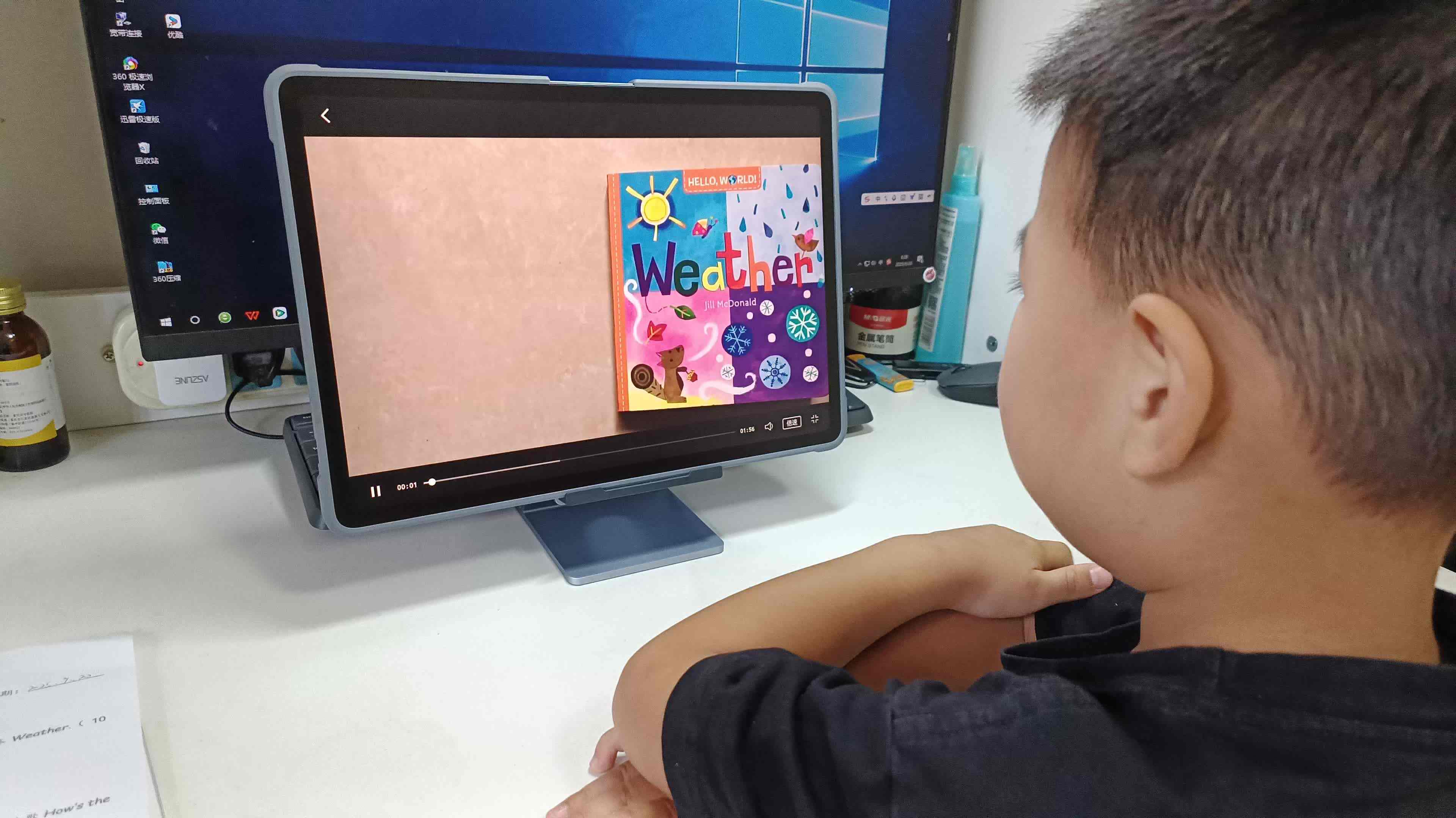 ⁣学B班吕子垚观看英文绘本weather 2025.09.20