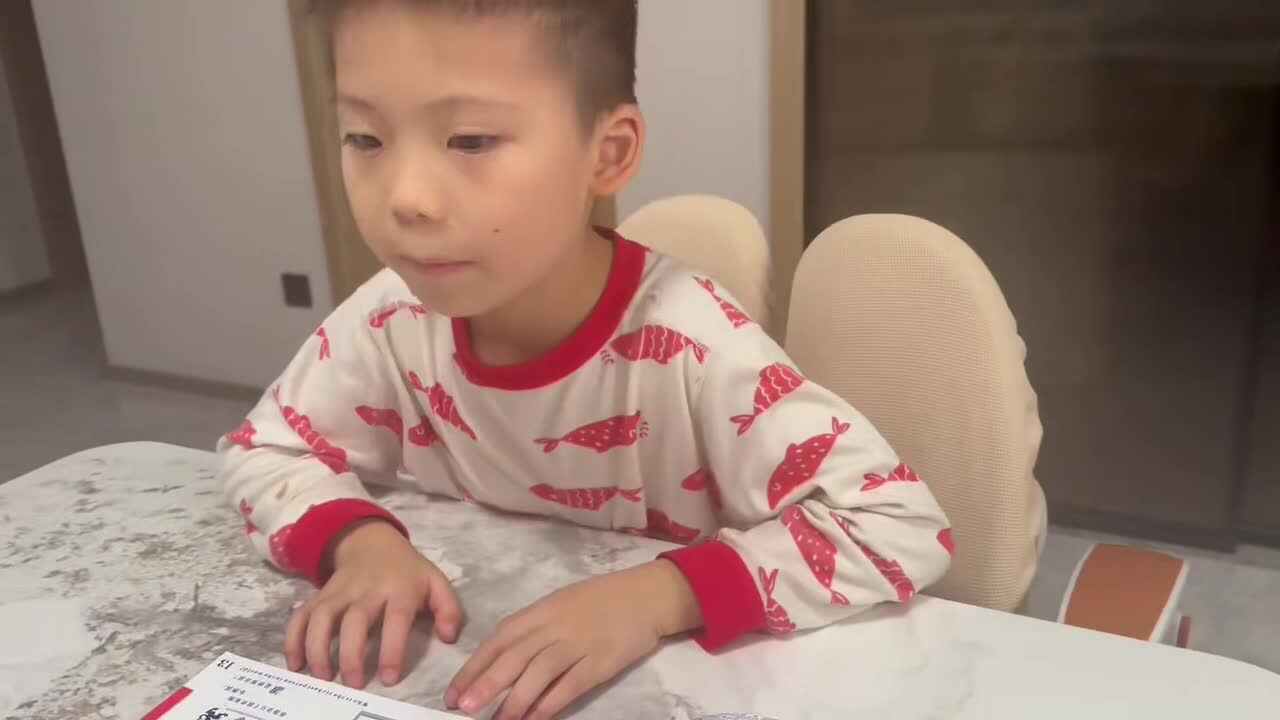 2025.9.23学B李锦序声母B认读