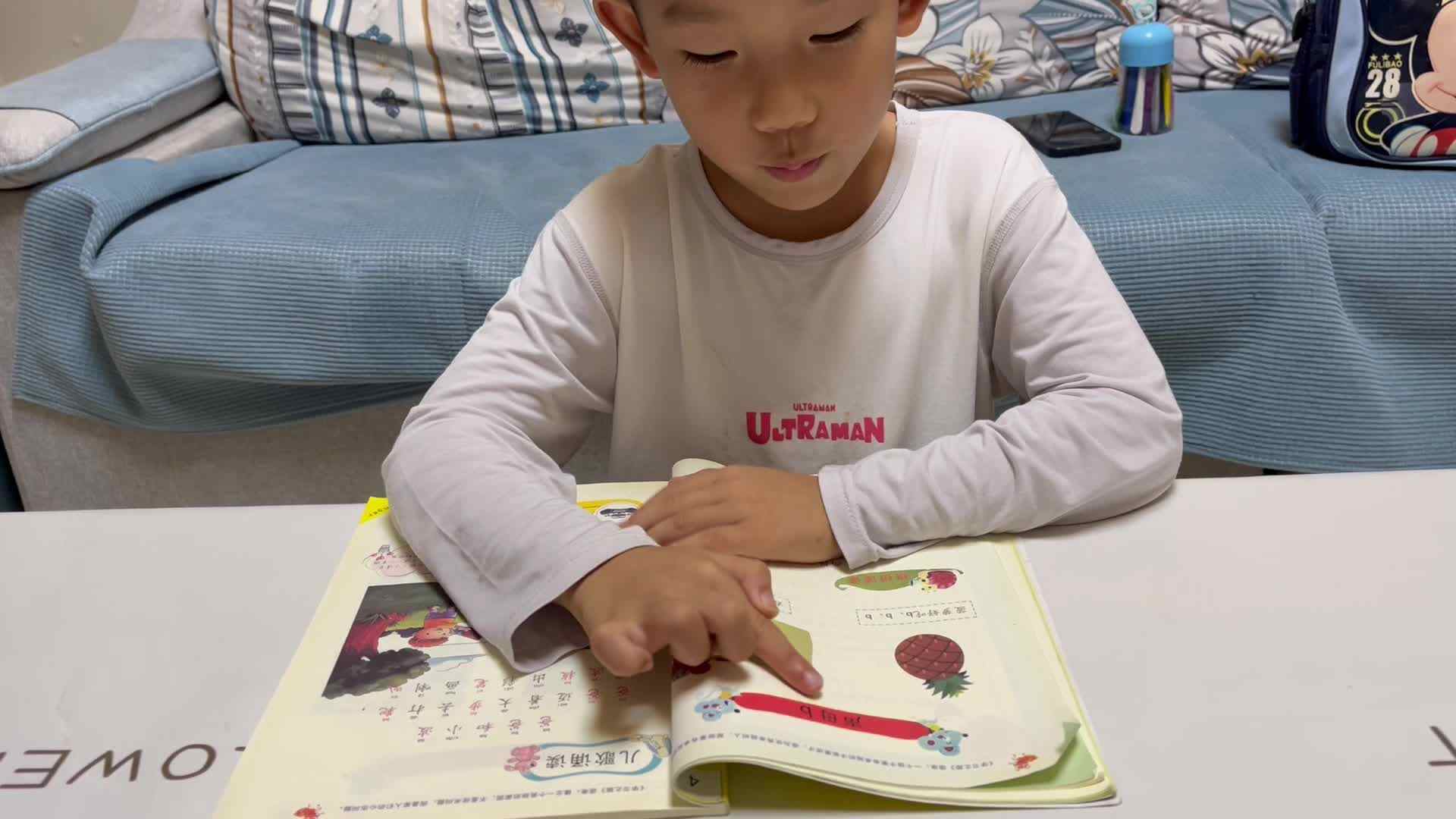 读声母b