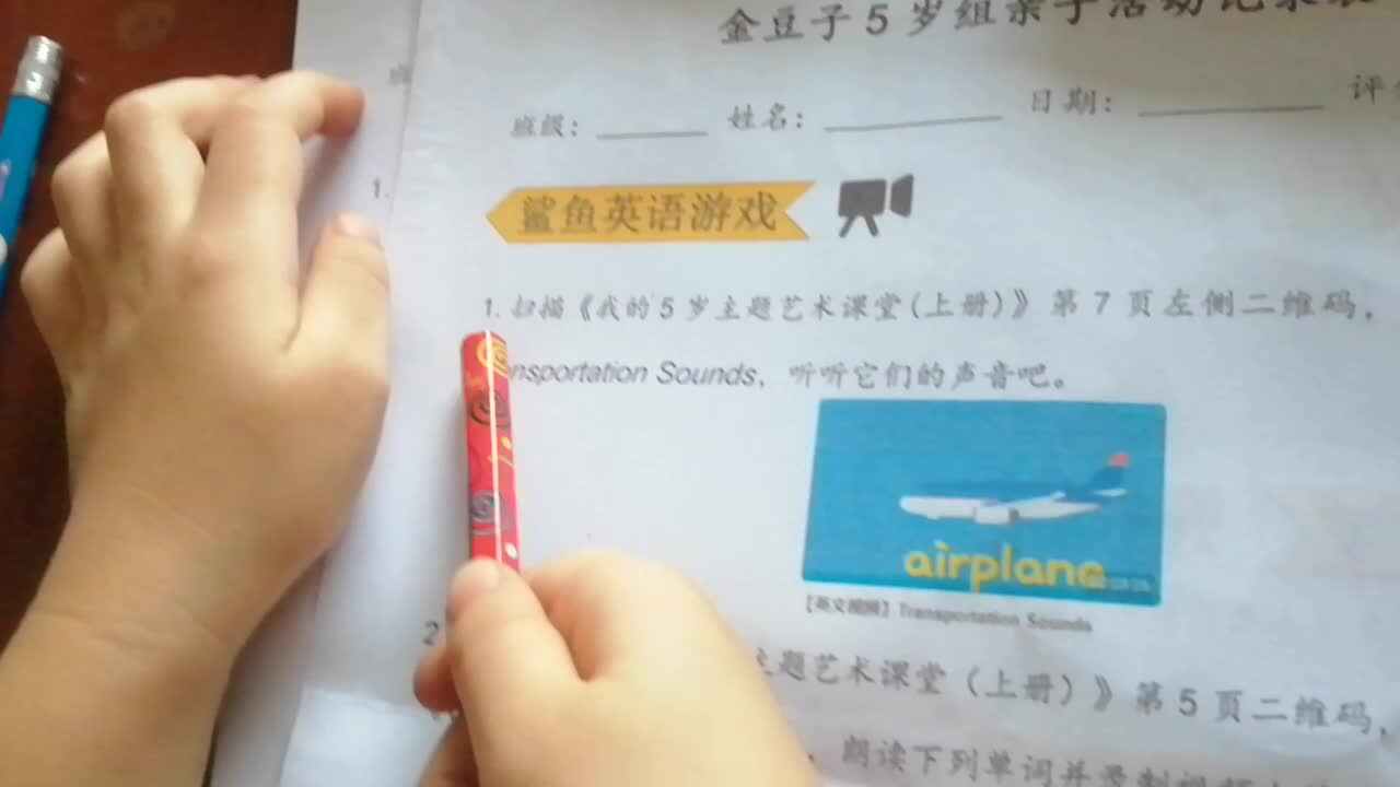 yinyihan