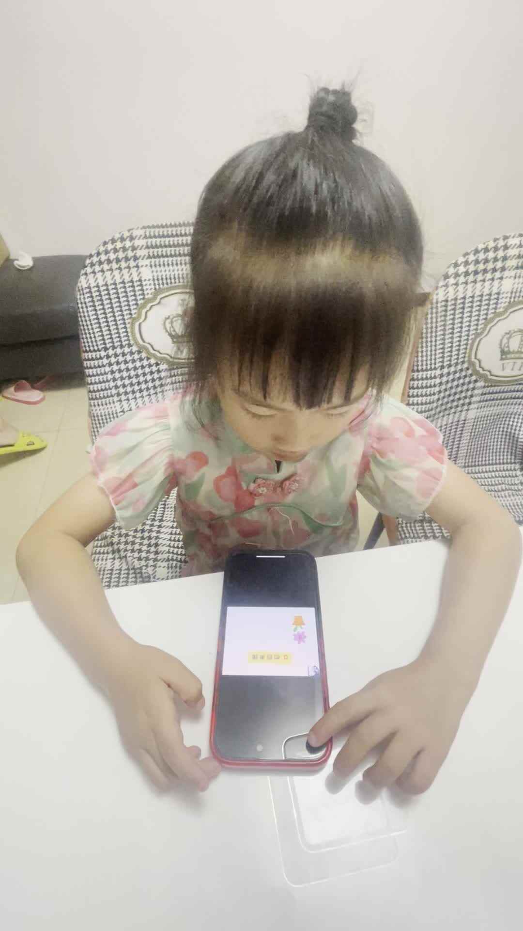 观看单韵母a