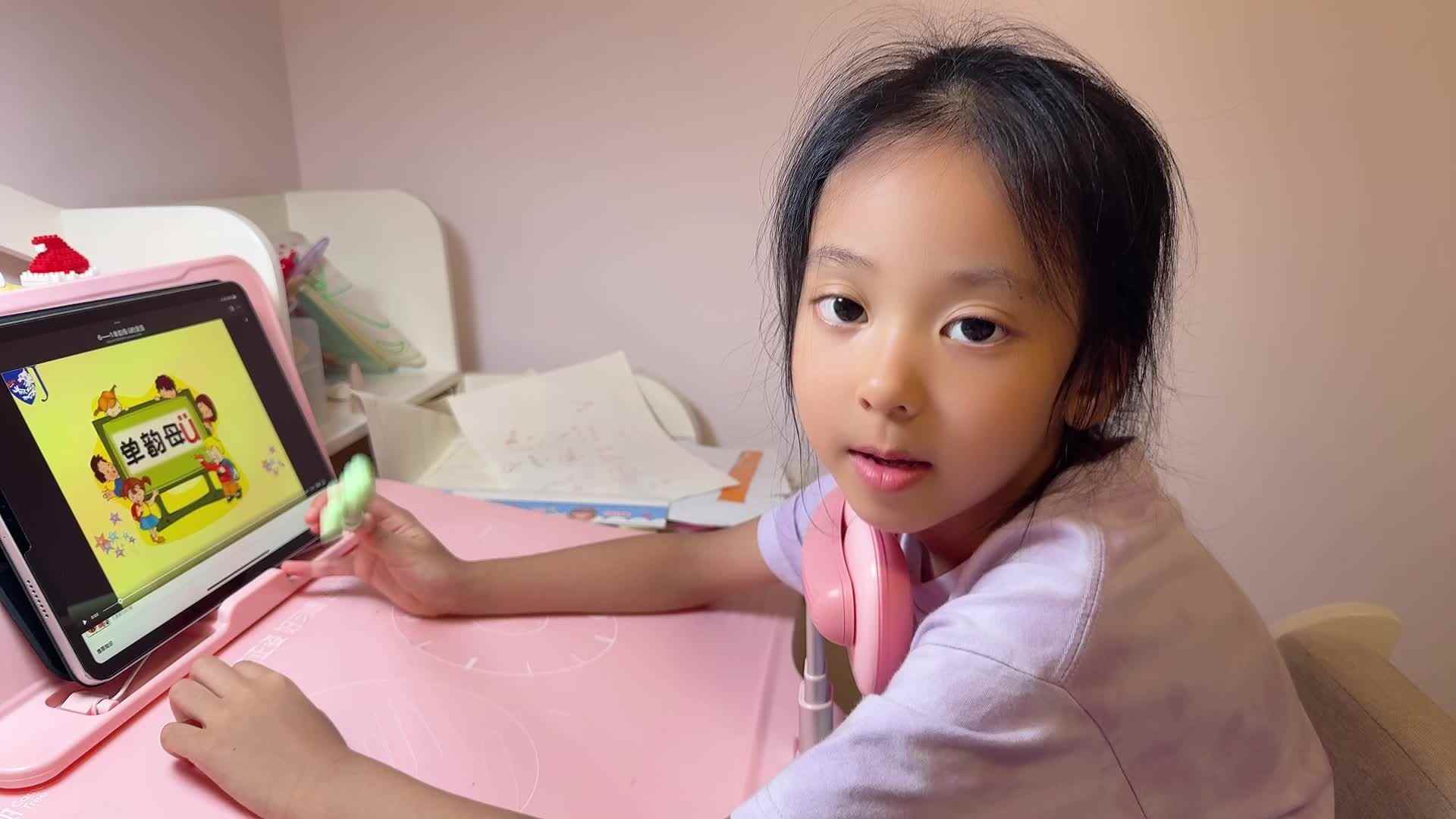 ⁣⁣⁣2026级B班20250919吴晨希闯关练习-单韵母ü的四声调及书写.mp4