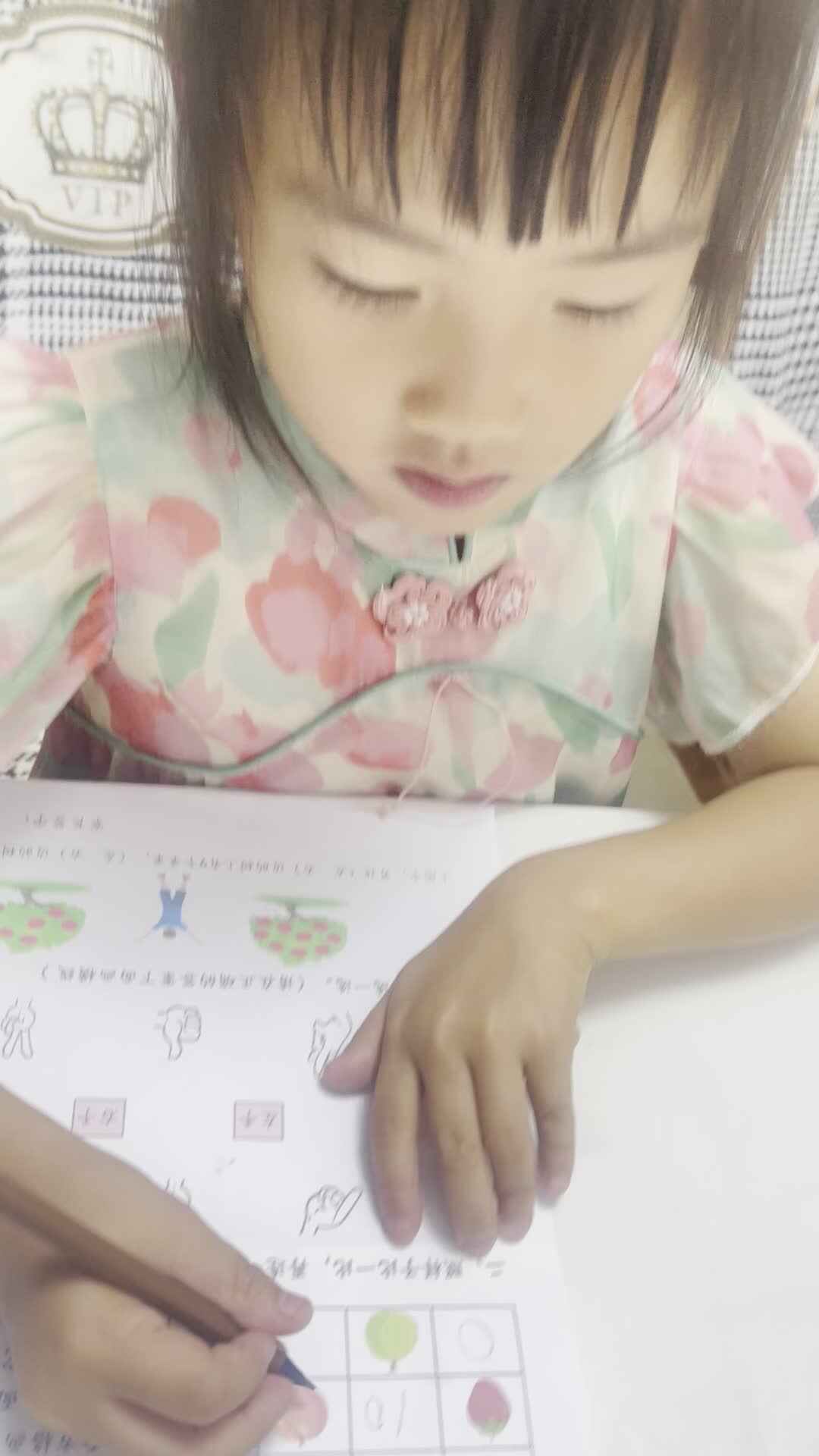 数学单书写