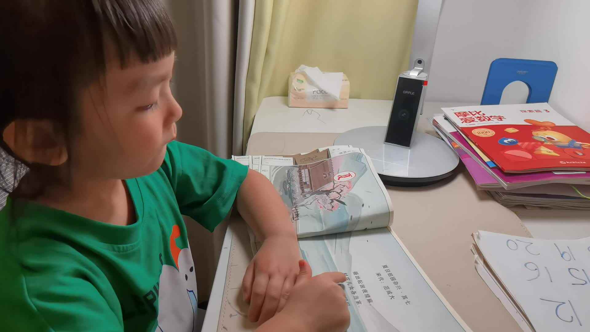 背诵古诗背诵《夏日田园杂兴》其七