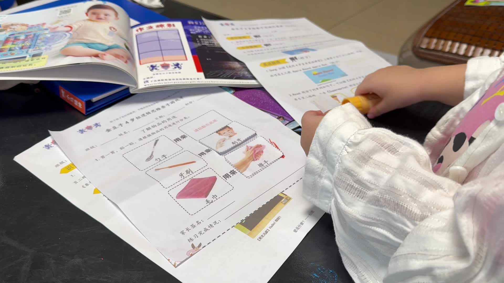 9月20中A班陈品漪 作业单