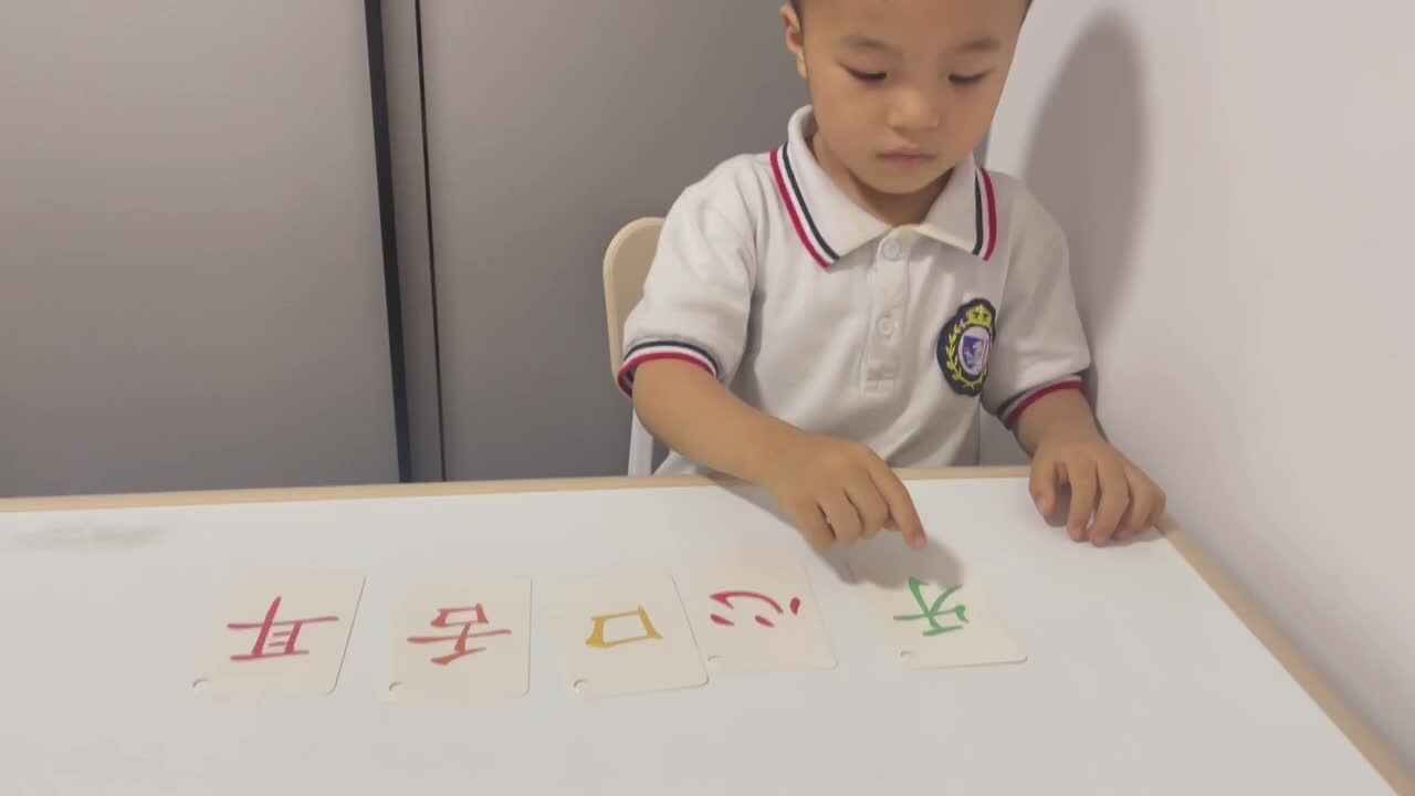 字卡复习6-10（耳、口、牙、舌、心）