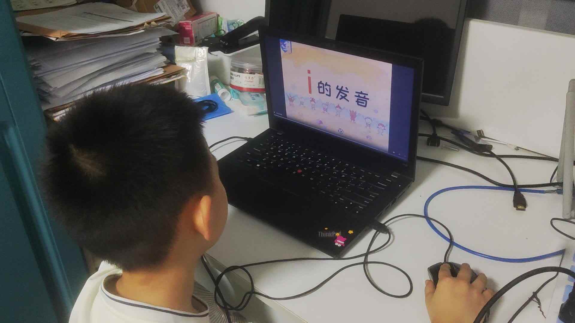 20250916学前B班李锦城观看视频