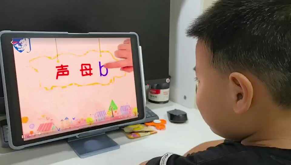 学B班吕子垚观看并学习（声母b的发音.声母b的书写.声母b的拼读）2025.9.23.mp4
