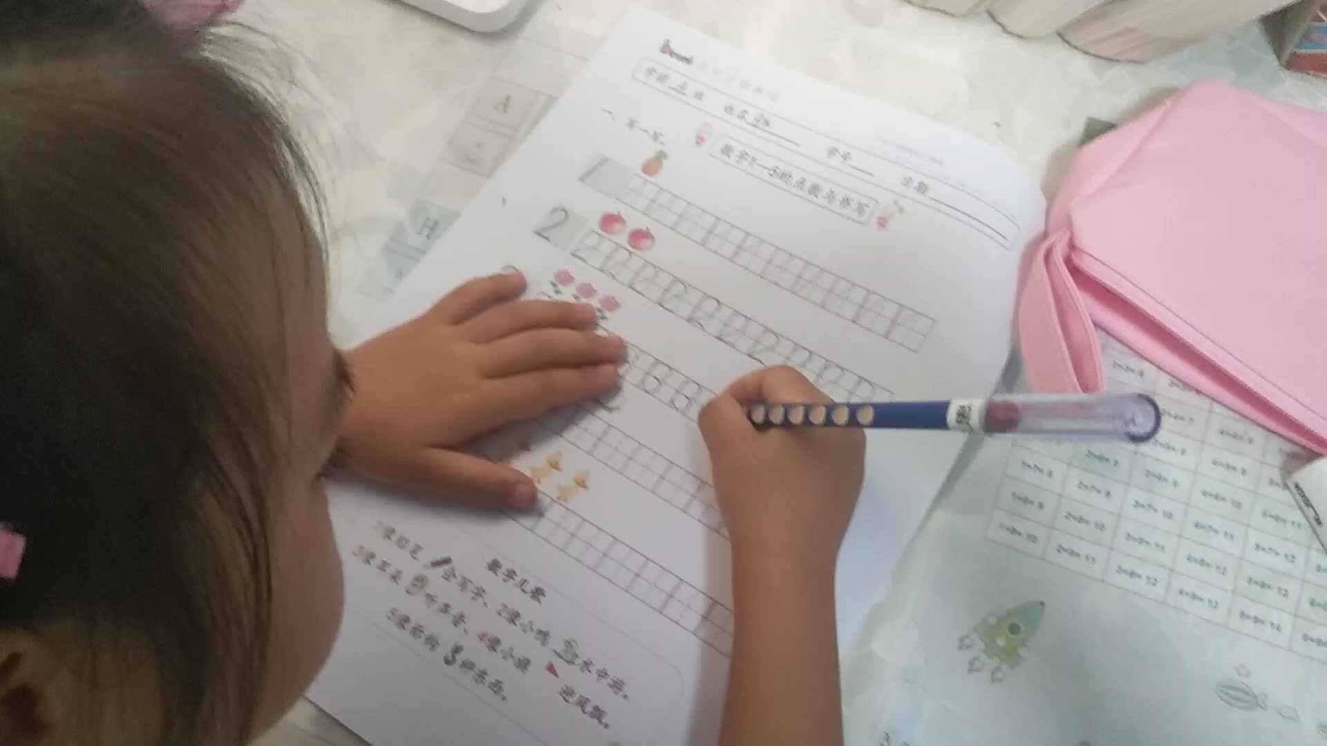 2025.9.8学前A班张弦思―书写数字1-5.mp4