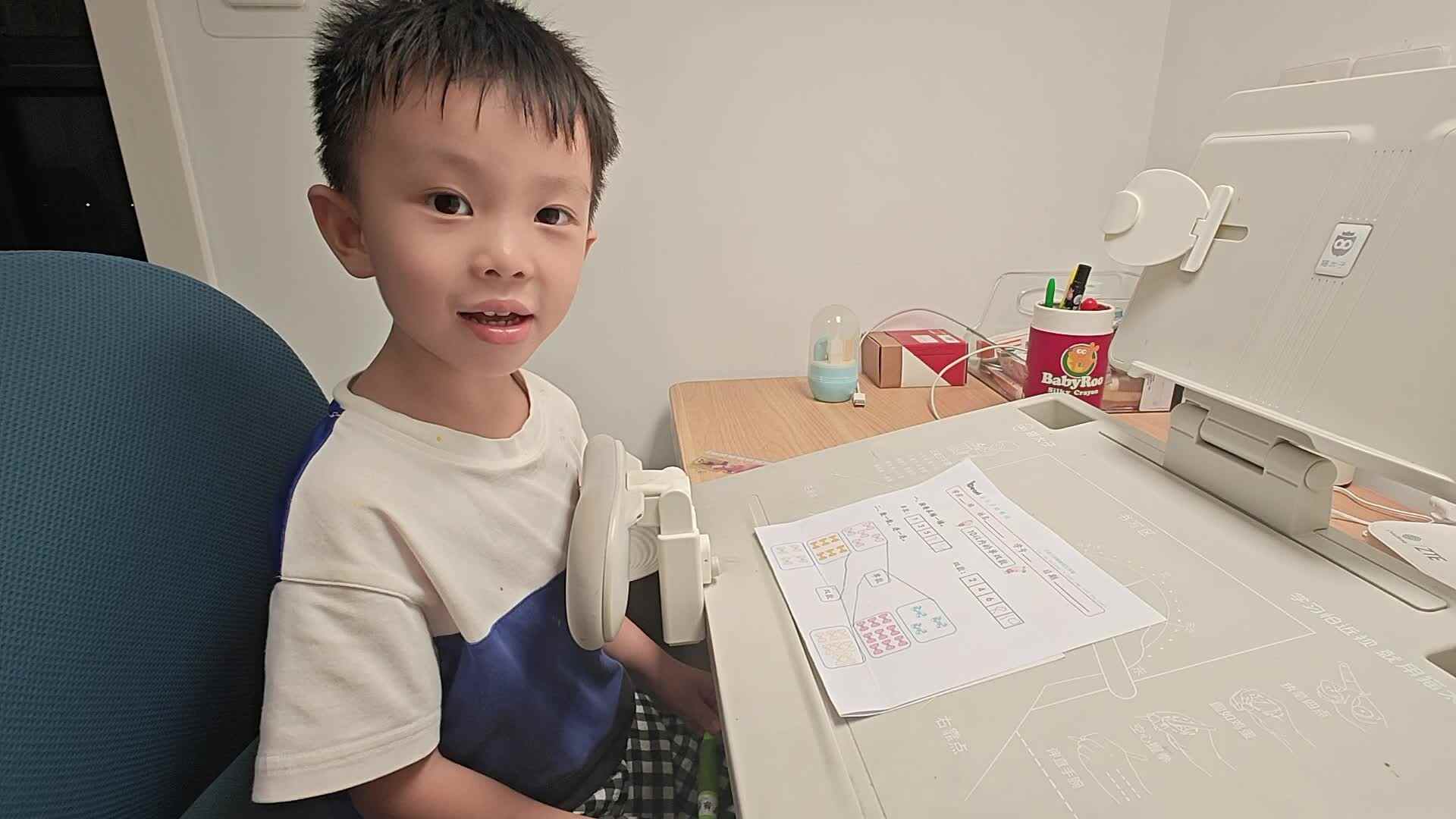 罗振东学前A班.mp4