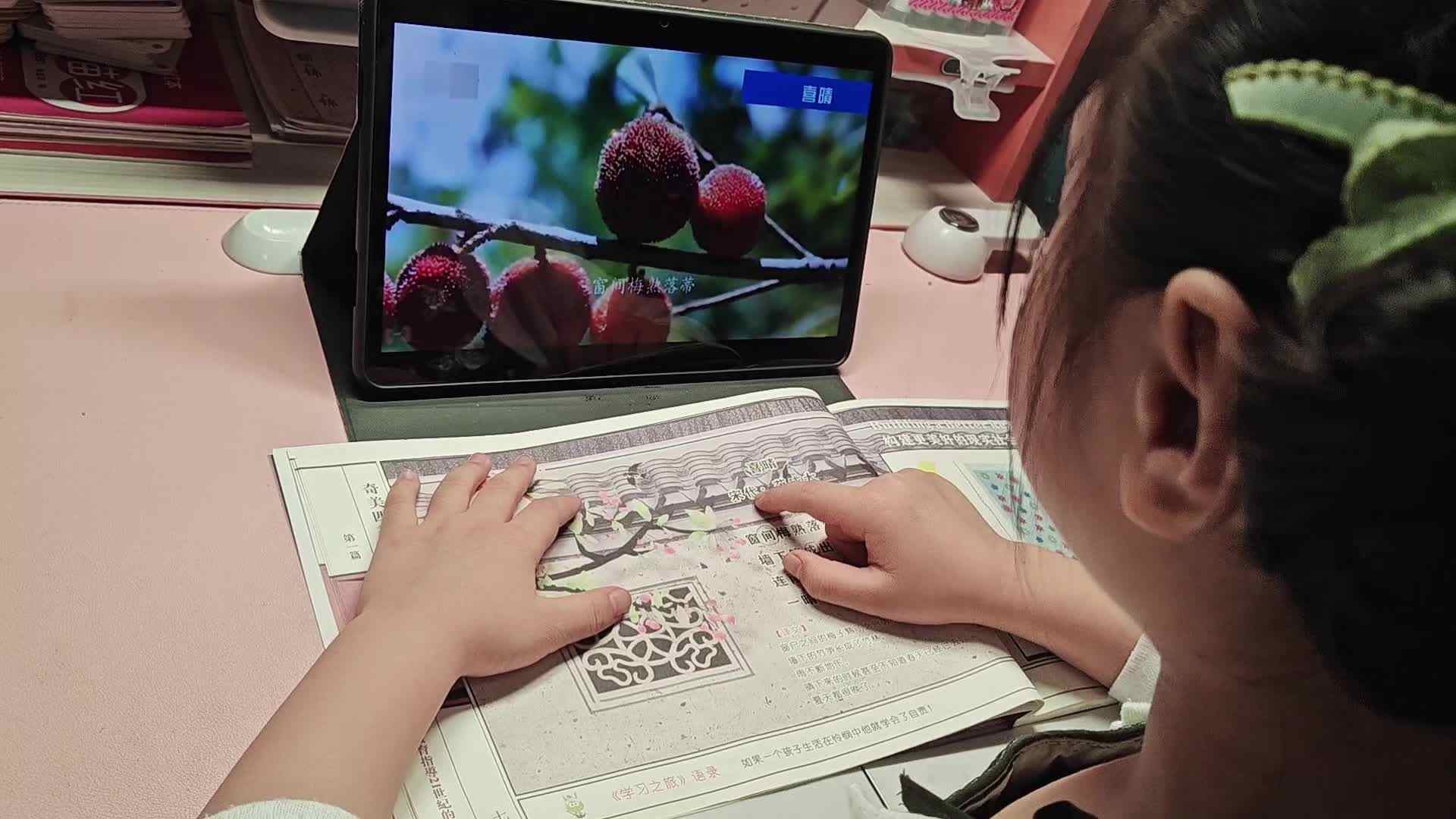 学A李思锦：古诗/拼音/英语/唱歌/立定跳远