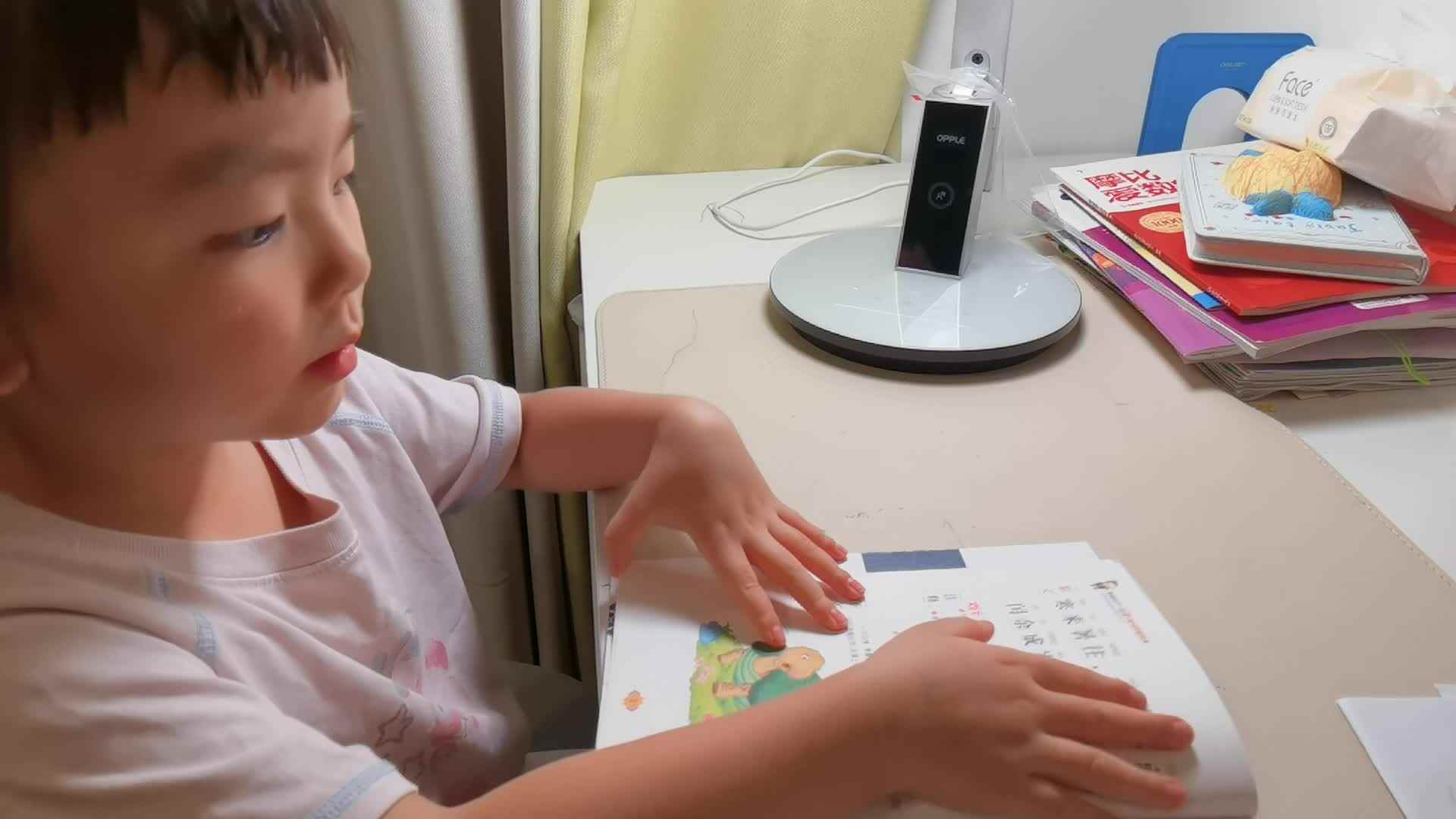 指读千字文