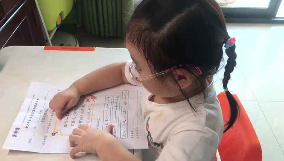 25.9.15完成语言练习单