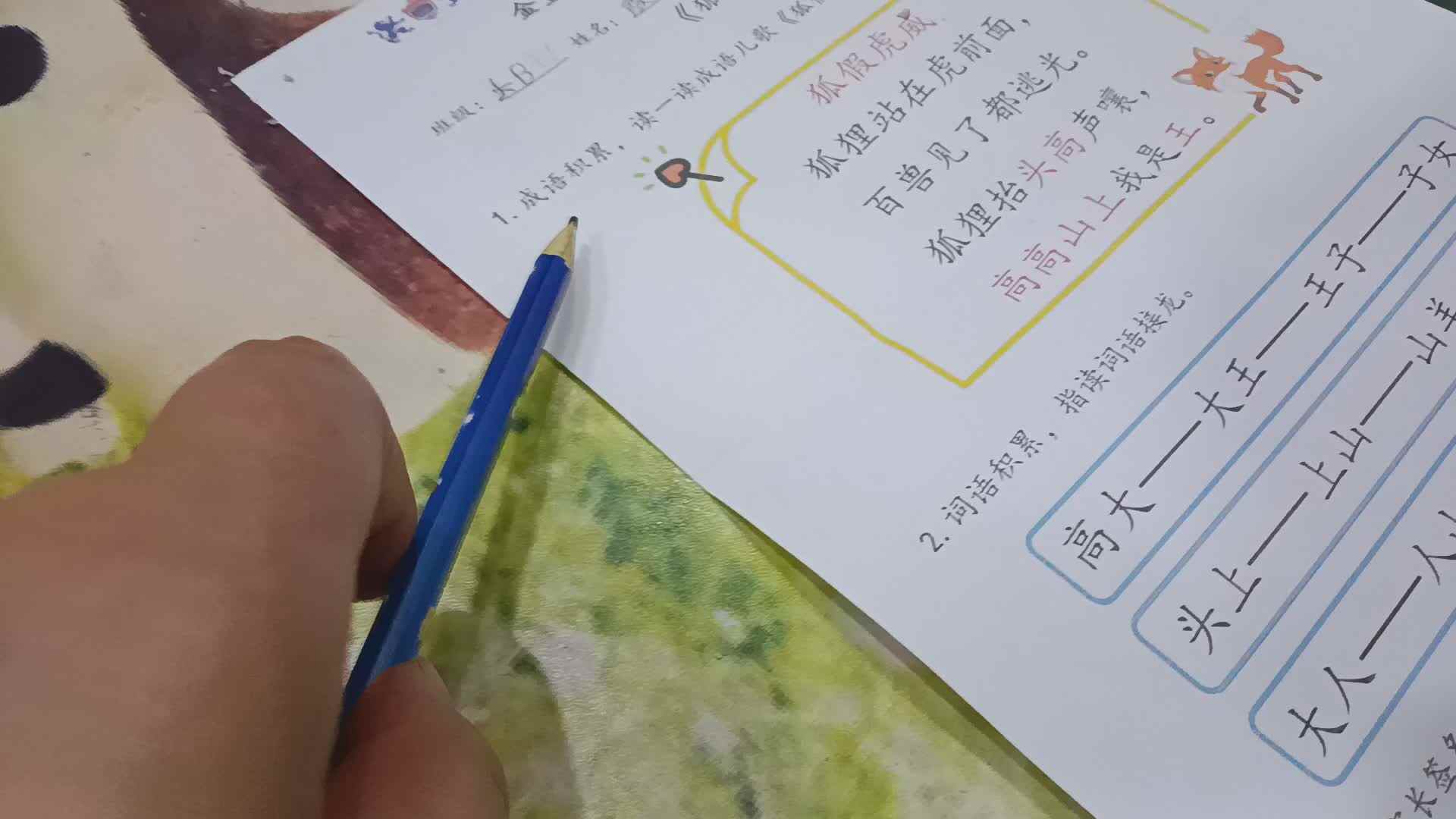 yinyihan