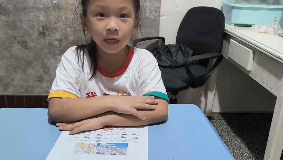 2025.9.10学a班唐依依家庭闯关练习
